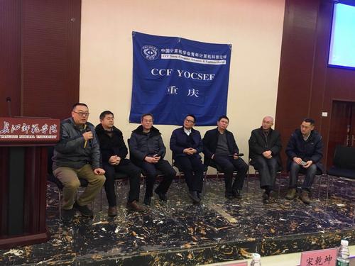 论坛讨论 论坛讨论